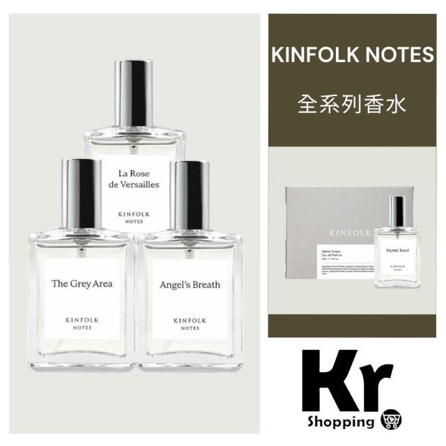 附專櫃提袋現貨在台丹麥香氛KINFOLK NOTES全系列香水30ML EDP