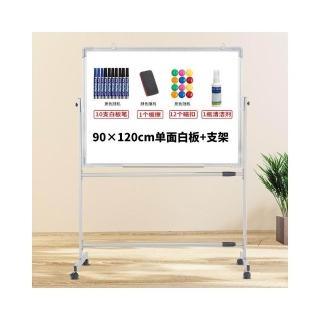 支架式白板啞光不反光立式鋼化玻璃白板支架式可移動磁性書寫板辦公敎學家用