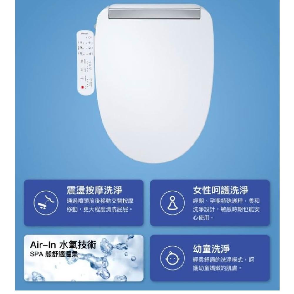 【CAESAR 凱撒衛浴】瞬熱式，烘乾功能、觸媒除臭盒  TAF501