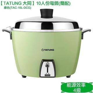 大同電鍋 大同電鍋】15人份全不鏽鋼電鍋(全不鏽鋼款)TAC-15T-NM － 松果購物