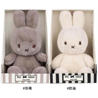 【BON TON TOYS】米菲兔90周年系列恬柔盒裝23cm (多款任選 國際航空版)