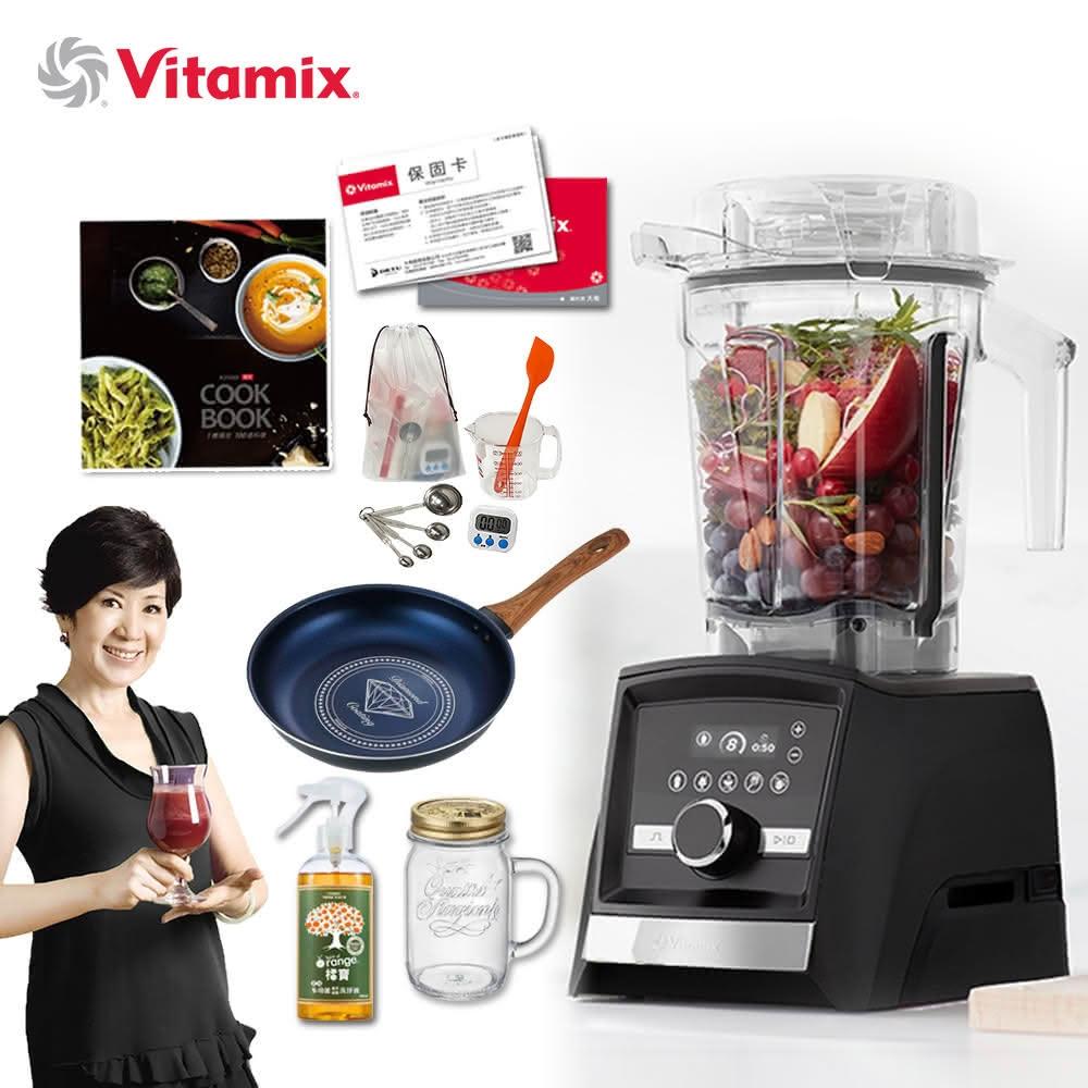 美國VitamixAscent領航者全食物調理機 智能x果汁機 尊爵級-A3500i-曜石黑 陳月卿推(公司貨)贈日本鍋
