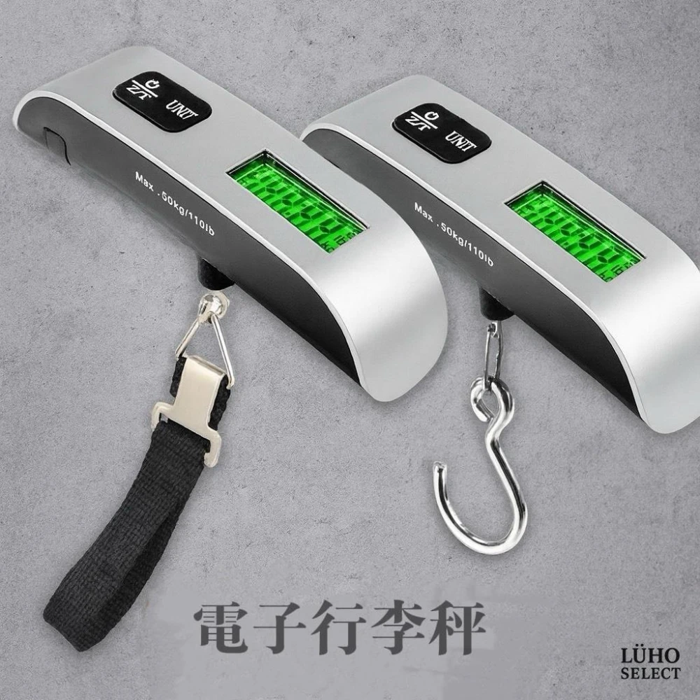 【LUHO 小旅禾】出國托運行李秤 電子行李秤 電子手提秤50kg 可量溫度 精準旅行秤  迷你行李秤 吊帶款