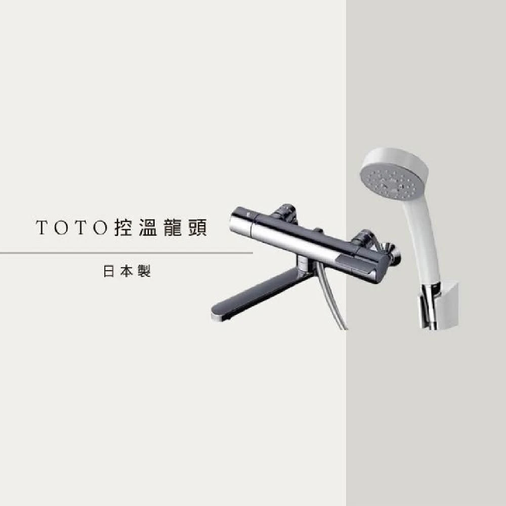 TOTO溫控淋浴龍頭- momo購物網- 好評推薦- 2026年1月