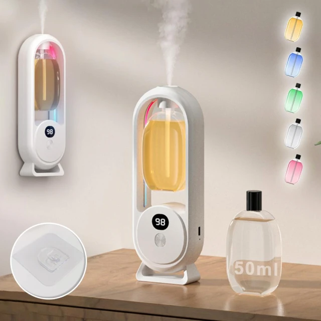五檔數顯智能自動定時香薰機/香薰機/自動噴香機/香氛機/無線/精油擴香機/五檔數顯定時(清SALE)