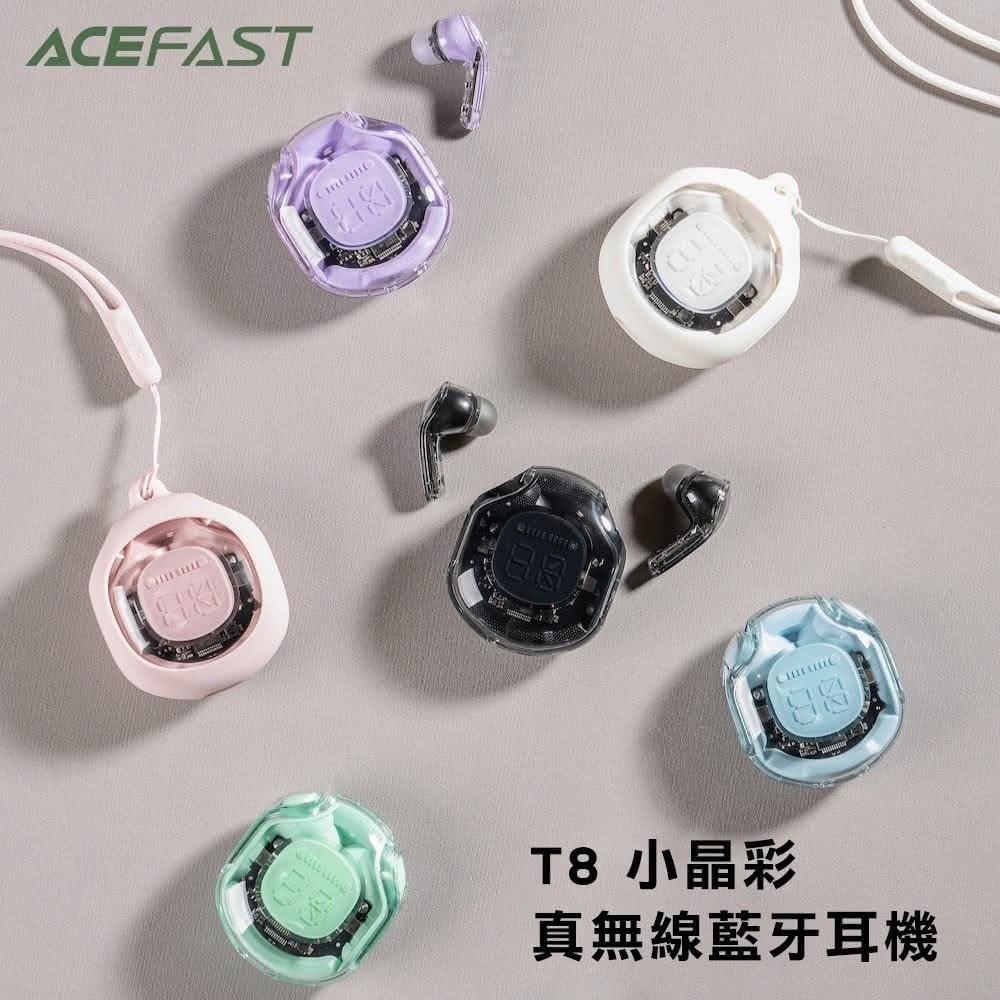 台灣總代理公司現貨ACEFAST Crystal T8 小晶彩真無線藍牙耳機 附保護套 掛繩
