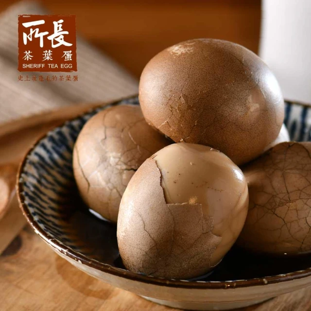 【所長茶葉蛋】多種口味任選 (茶葉蛋 鐵滷蛋 蛋白 高蛋白 豆干 健身)