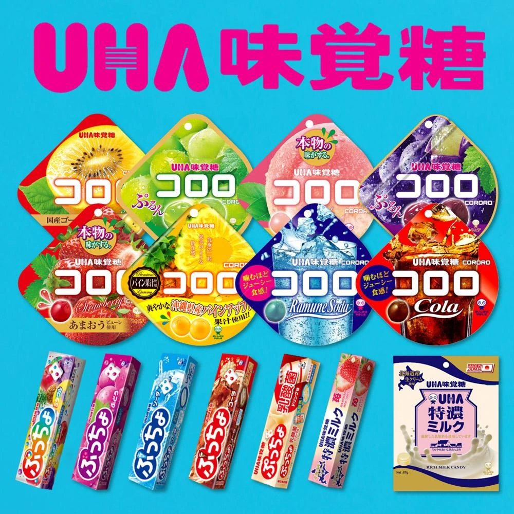 【CHARA 微百貨】日本 UHA 味覺糖 酷露露 Q糖 超普 條糖 牛奶糖
