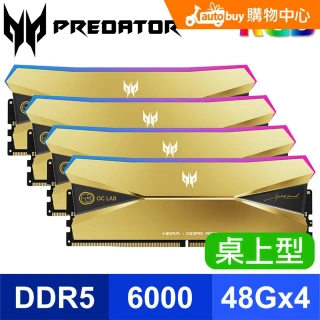 Acer 宏碁】Predator Hera OC Lab DDR5-6000 192GB(48G*4)(CL28) RGB