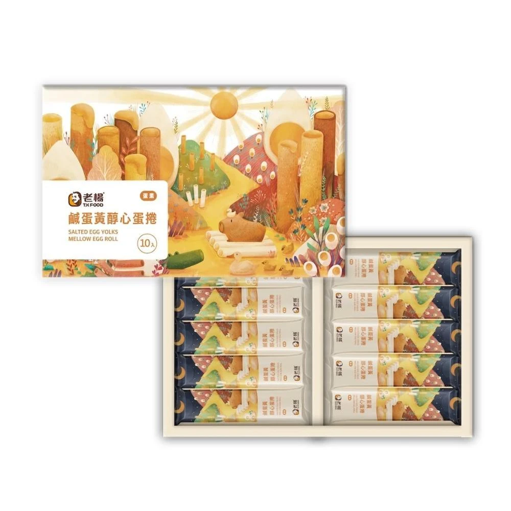 【老楊】鹹蛋黃醇心蛋捲 (10入)禮盒-200g 附禮袋(2026/04/19)