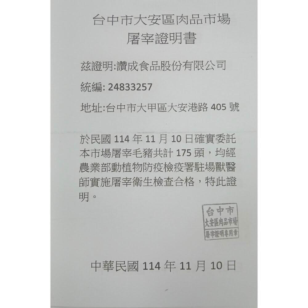 【阿禧鮮魚行】板橋阿禧鮮魚 豬腳丁 箱購 豬腳 豬蹄膀 豬肉全家店到店 799元 免運