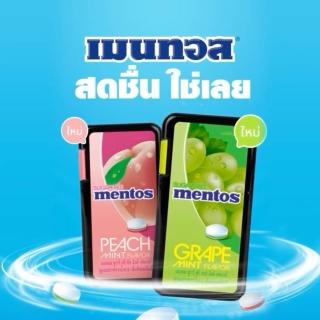 Mentos 無糖薄荷糖 桃子/葡萄 曼陀珠 口氣清新糖 口氣清新錠