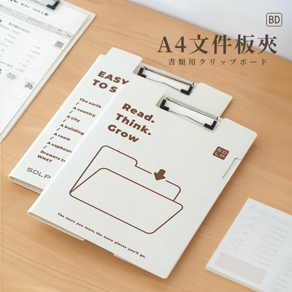 【美得像專櫃】A3 A4文件夾板 書寫穩固不晃動 硬板支撐 金屬夾強力固定 文件夾 文件夾板 寫字板 資料板 辦公用品