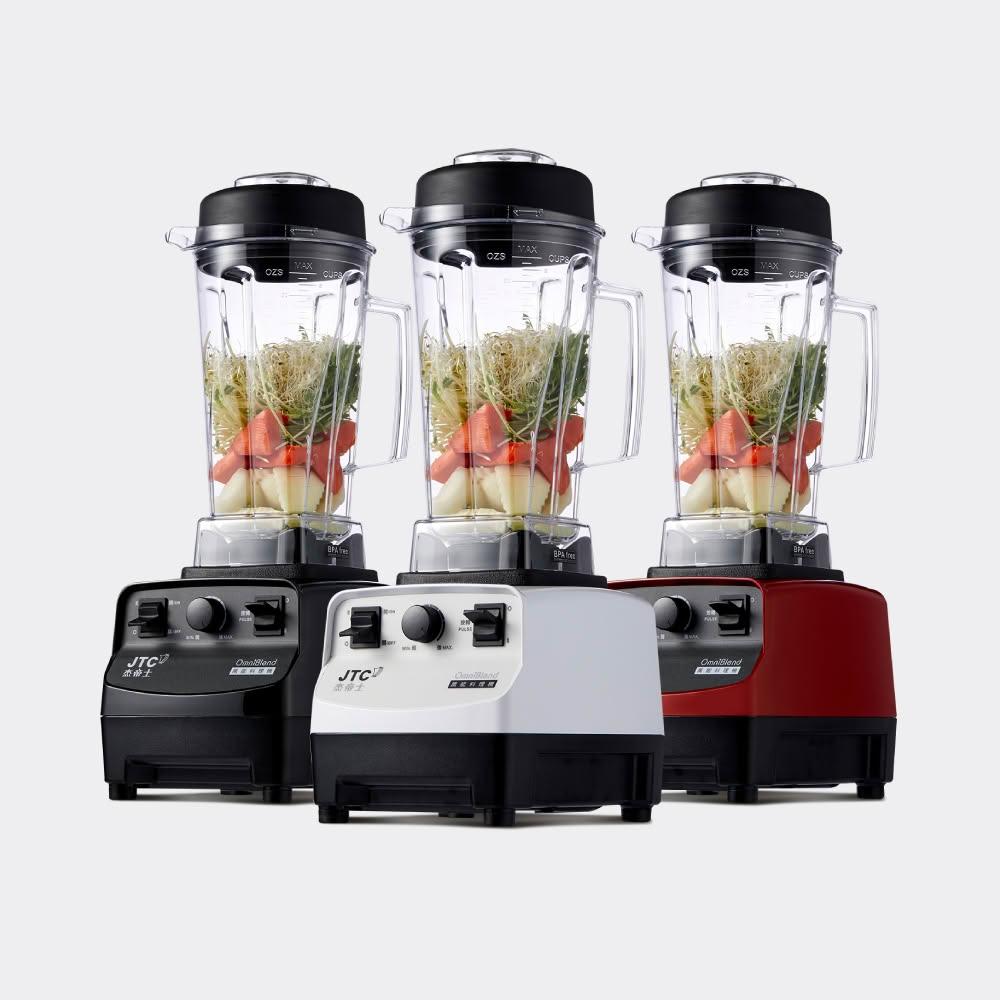 【JTC 杰帝士】OmniBlend三匹馬力萬用調理機-2L經典圓杯TM-767-三色(台灣公司貨)