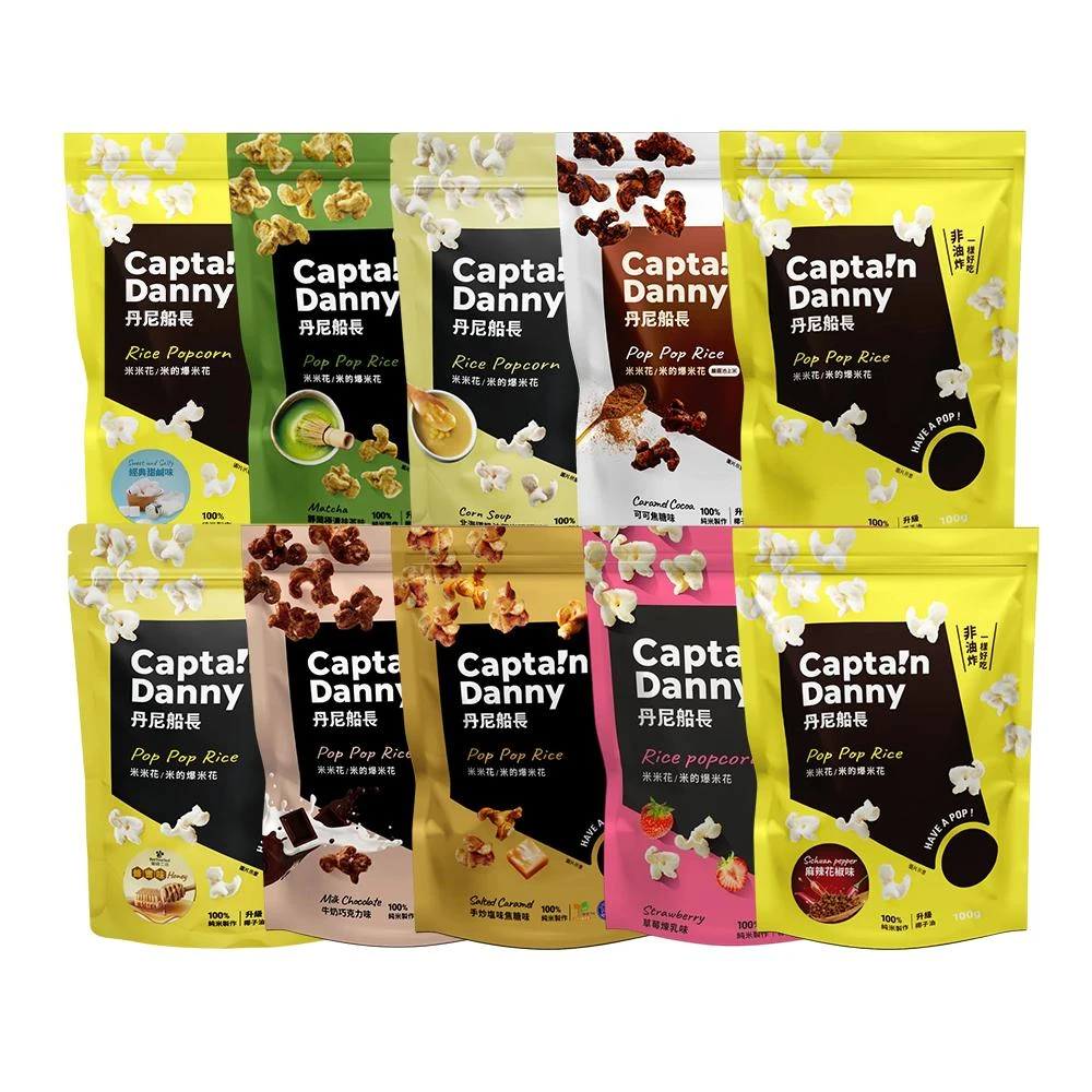 【Captain Danny 丹尼船長】米米花 100g/包 (口味任選/爆米花/非油炸/壹品藥局)