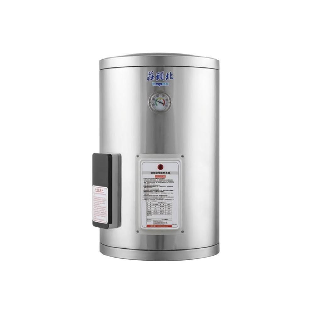 【莊頭北】TE-1120、TE-1120W 12加侖直掛；橫掛儲熱式電熱水器 (僅配送)｜2-3人｜304不鏽鋼內桶｜