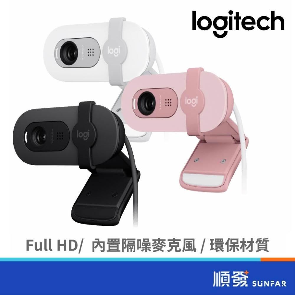 【Logitech 羅技】BRIO 100 網路攝影機 1080p 隔噪 麥克風 環保材質 玫瑰粉/珍珠白/石墨灰