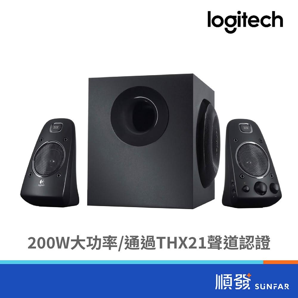 【Logitech 羅技】Z623 黑 三件式 喇叭 電腦喇叭 多媒體喇叭 重低音