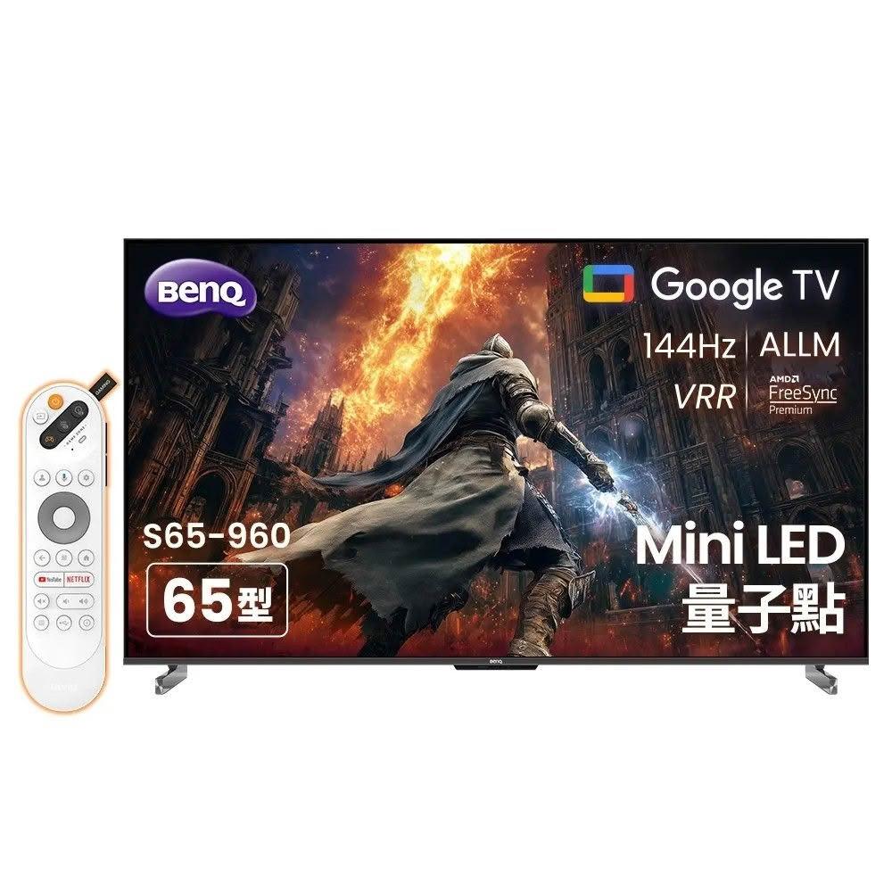 【BenQ】65型 量子點 GoogleTV 智慧顯示器 S65-960|含超薄壁掛架+安裝