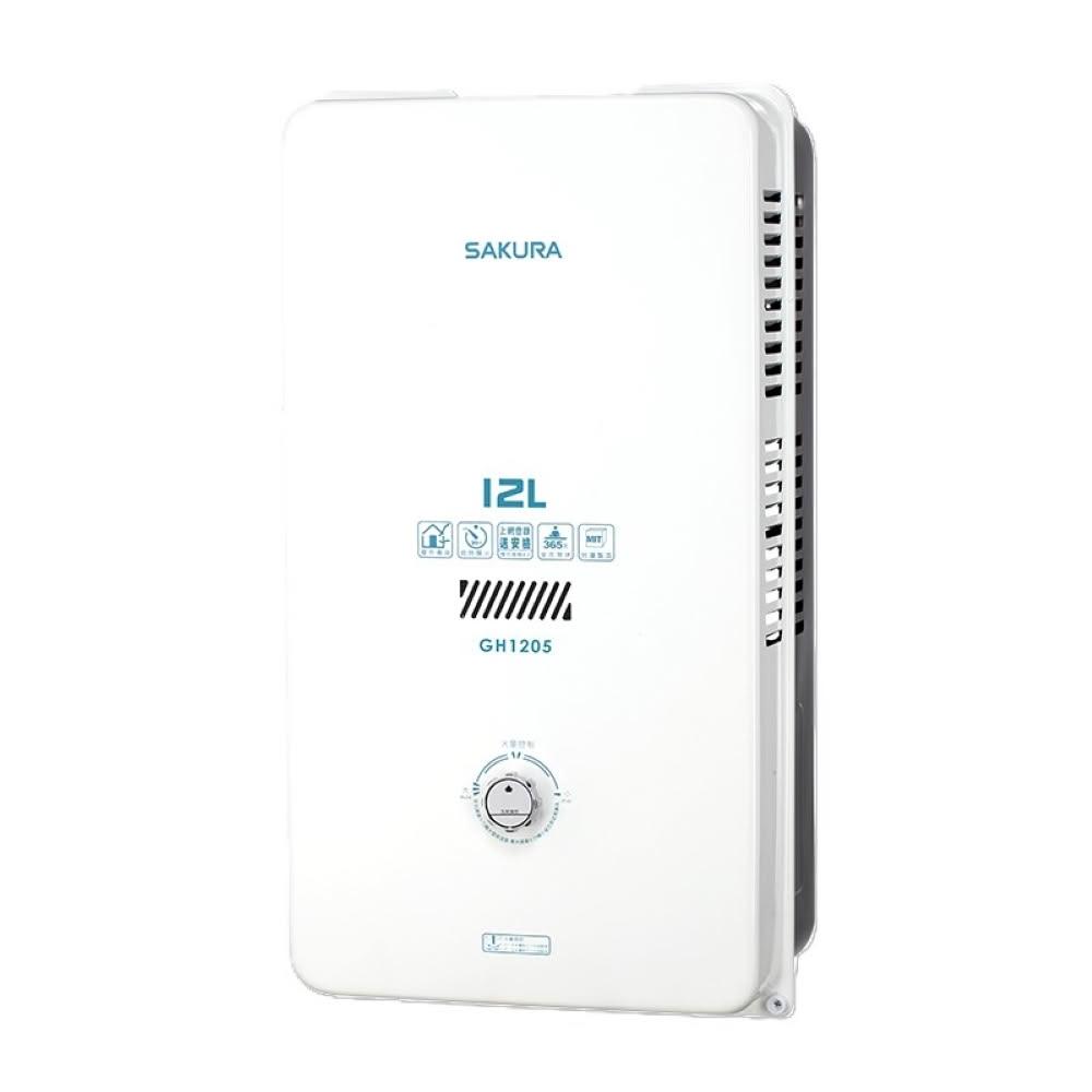 【SAKURA 櫻花】GH1205 12L 屋外型熱水器 (含標準安裝) GH-1205|屋外型|傳統水盤|無氧銅水盤|