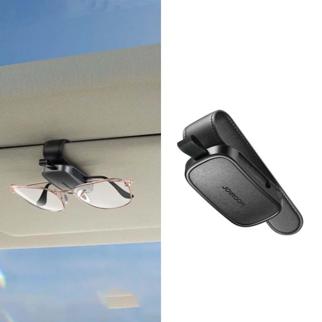 【Joyroom】山水之寶 汽車遮陽板 眼鏡支架 全皮革包覆 不傷汽車遮陽板和眼鏡 單手操作 磁吸扣 秒收納 JR-ZS511