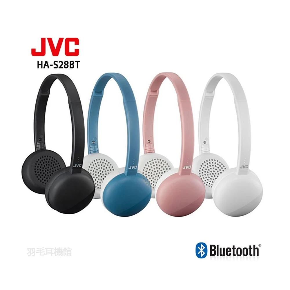福利品 JVC HA-S28BT 馬卡龍造型無線藍牙小耳罩式耳機