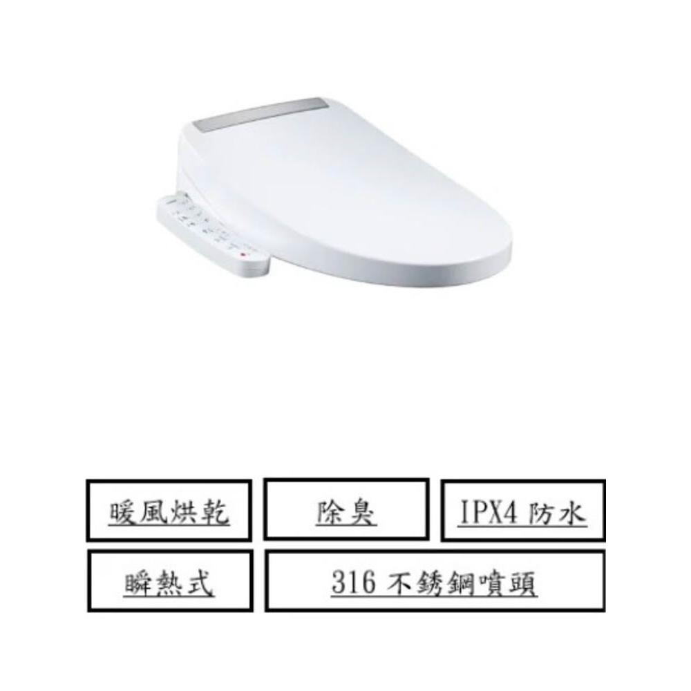 【CAESAR 凱撒衛浴】CAESAR 凱撒衛浴 瞬熱式溫水洗淨便座 TAF501烘乾功能、觸媒除臭盒( 免治馬桶 / 電腦馬桶 )