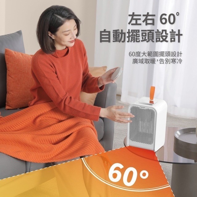 【Philips 飛利浦】飛利浦保固三年 迷你暖手寶電暖器 AHR2124FM  觸控電暖器 陶瓷瞬間加熱 PTC電暖器 迷你電暖器 冬天好物