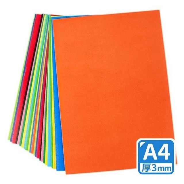 A4 彩色 珍珠板 厚3mm /一包2片入 高密度 雙面珍珠板 20cm x 30cm -萬PJ-222A4