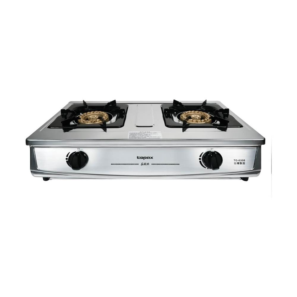 【莊頭北】TG-6308 一級銅爐頭台爐 瓦斯爐 一級能效 專利雙環銅爐頭 熄火安全裝置