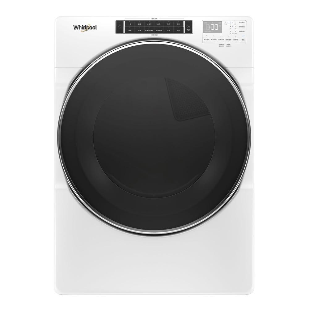 【Whirlpool 惠而浦】( 8TWGD8620HW ) 16KG 美製 37行程快烘滾筒式乾衣機-瓦斯型《送基本安裝，舊機回收另計》
