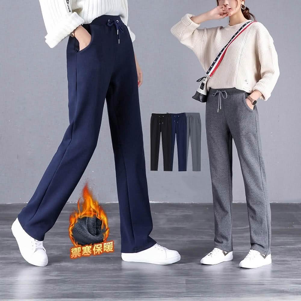 【Amore】限時特價-秋冬刷毛直筒褲 加絨褲 直筒褲 保暖長褲 保暖褲 刷毛褲 顯瘦直筒褲 休閒褲 女褲