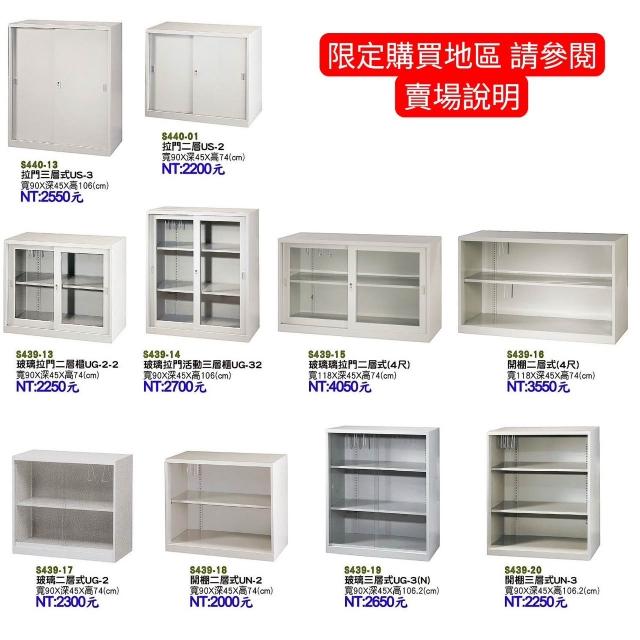 439 - momo購物網- 好評推薦- 2026年2月