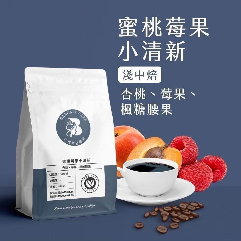 阿拉比卡咖啡豆- momo購物網- 好評推薦- 2026年1月