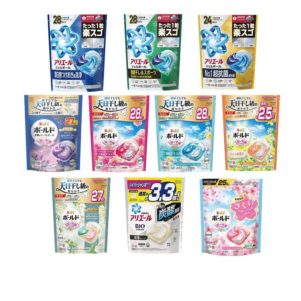 【P&G】日本ARIEL 4D抗菌洗衣球 洗衣膠囊24/27/31/39入