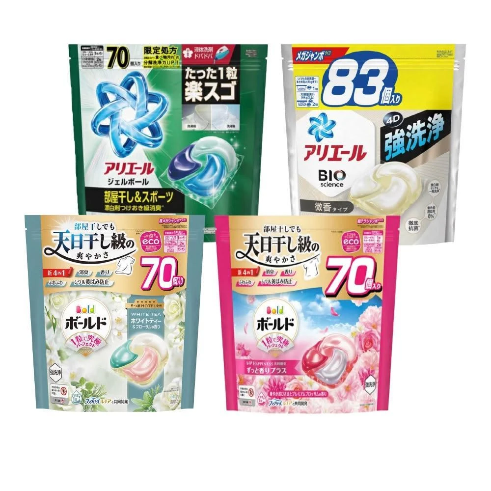 【P&G】日本ARIEL 大容量4D袋裝洗衣球 抗菌洗衣膠囊140/180顆