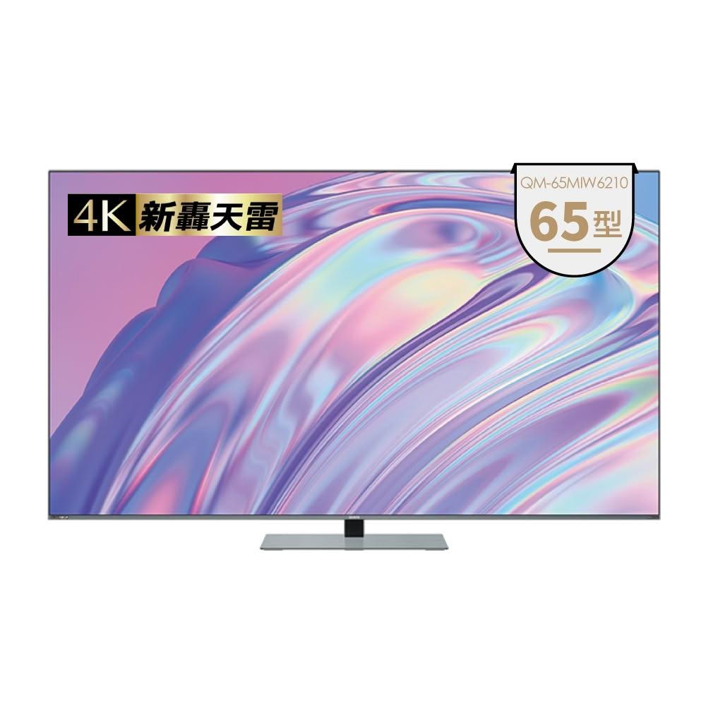 【SAMPO 聲寶】QM-65MIW6210 65吋miniLED 4K聲霸連網智慧顯示器