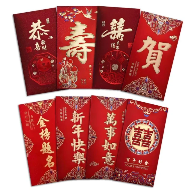 【日創生活】磨砂紅包袋 燙金紅包 (新年紅包 尾牙紅包 過年紅包袋 婚禮紅包袋 結婚紅包袋 生日紅包袋 祝賀紅包)
