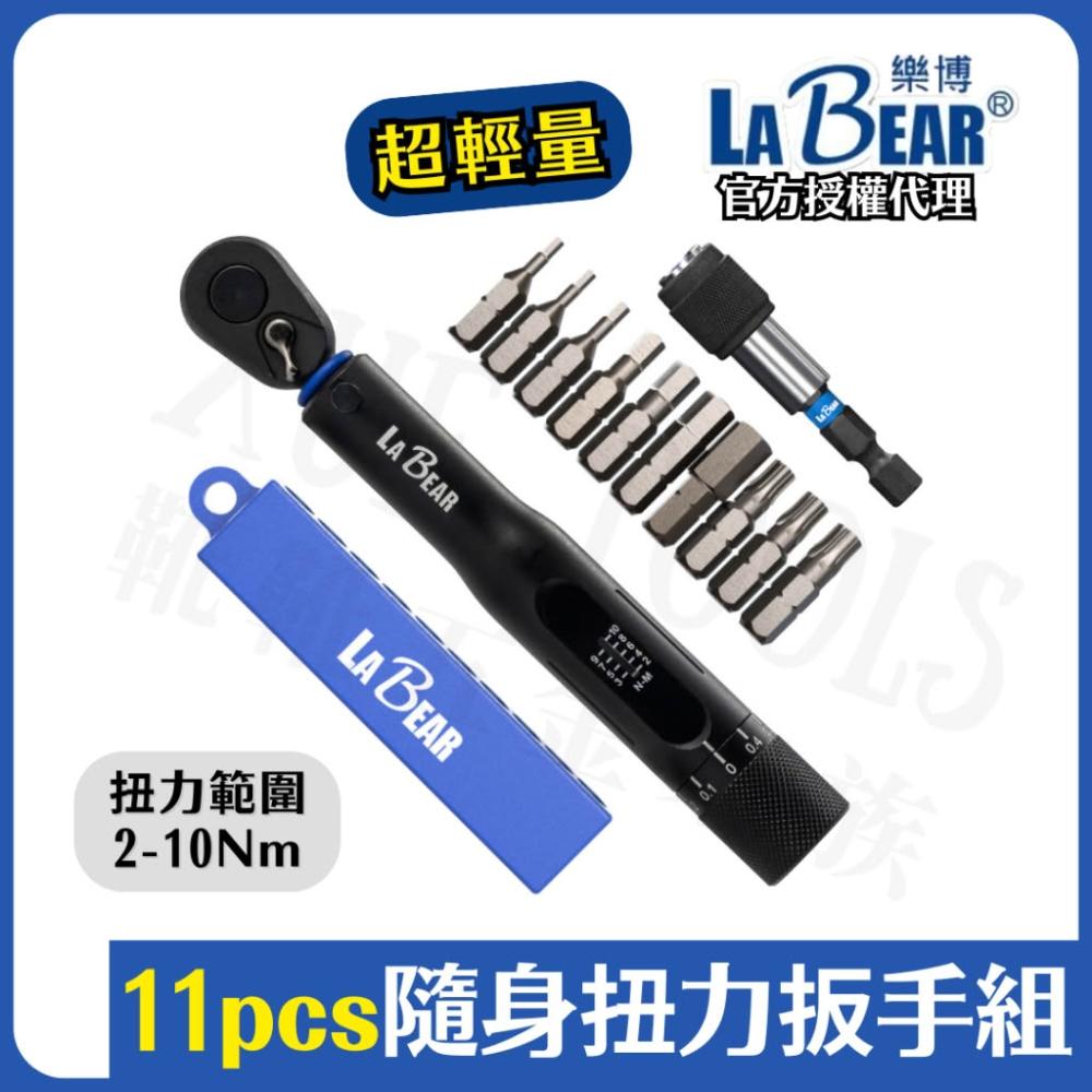 扭力扳手- momo購物網- 好評推薦- 2026年1月