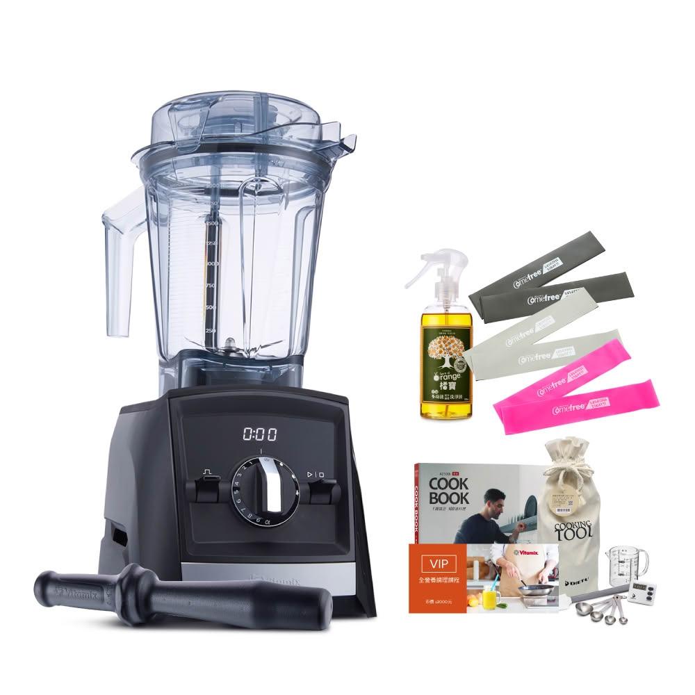 美國Vitamix 超跑級全食物調理機Ascent領航者 A2500i-時尚黑-台灣公司貨-陳月卿推薦