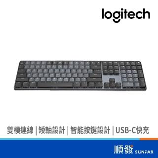 Logitech 羅技】MX Mechanical 茶軸無線智能機械鍵盤(YR0082)
