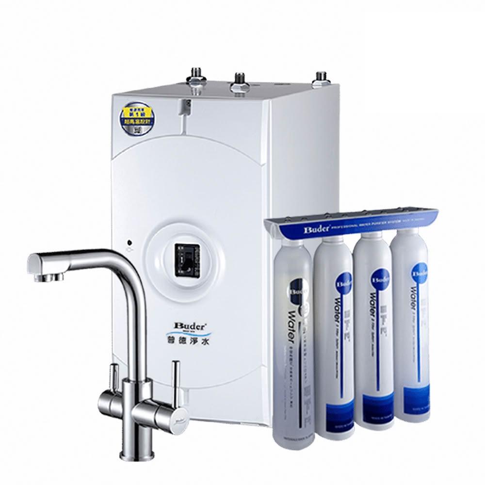 【Buder 普德】BD-3004BF 四合一龍頭 冷熱廚下飲水機 搭配 DC-1604 四道生飲淨水器