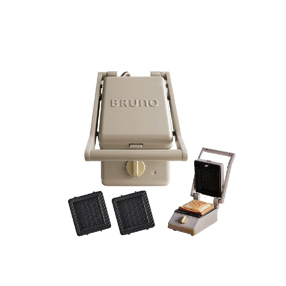 【BRUNO】單人厚燒三明治機 BOE083 (杏子灰｜內附三明治烤盤)｜熱壓吐司機｜帕尼尼機