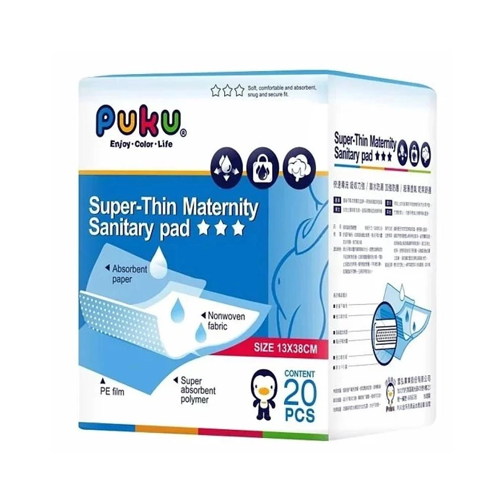 【PUKU 藍色企鵝】高吸量產墊38*13cm-20片/包 (完全贈品；寶寶共和國)