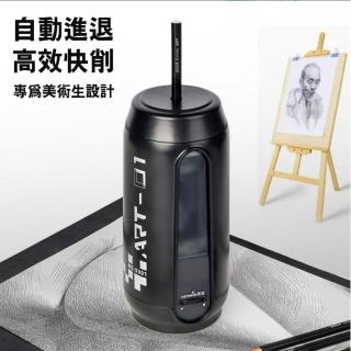 台灣現貨+保固全自動電動削鉛筆機天文8808 繁體中文禮盒版BSMI檢驗合格