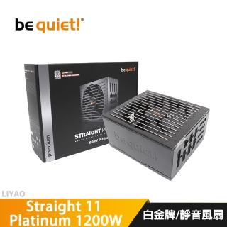 be quiet!】Be Quiet! Straight 11 Platinum 1200W 電源供應器