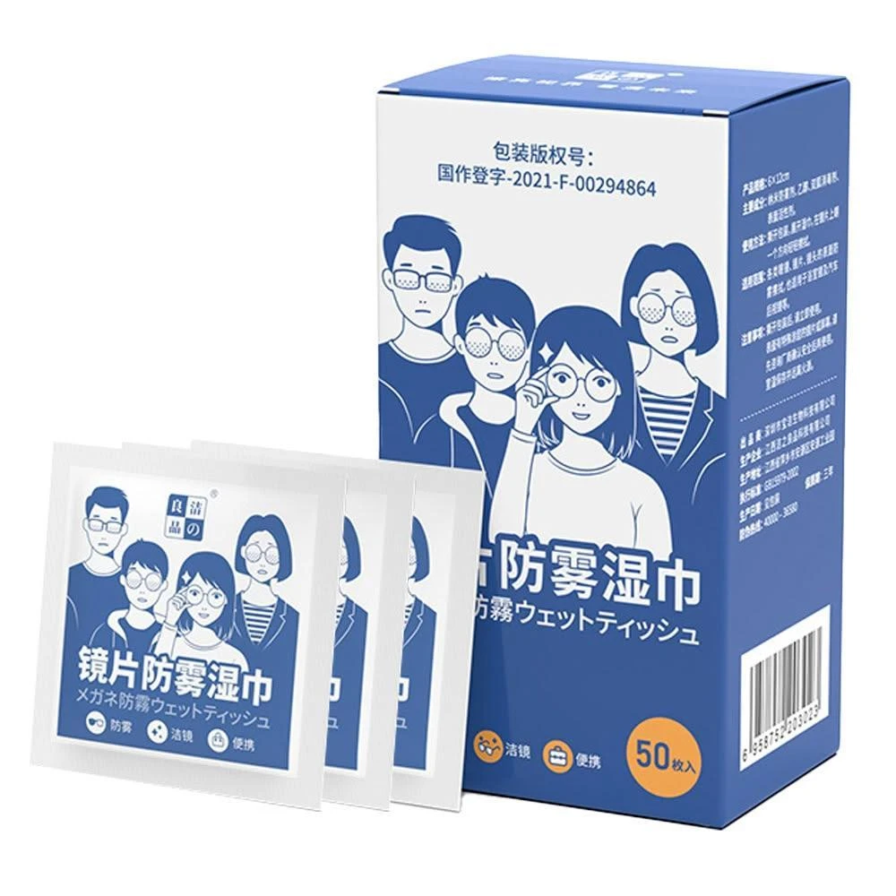 鏡片防霧濕巾【買50送50/獨立包裝】眼鏡防霧 拭鏡布 防霧紙巾 安全帽防霧 鏡頭清潔 擦拭布 去油汙 鏡片布 防霧劑