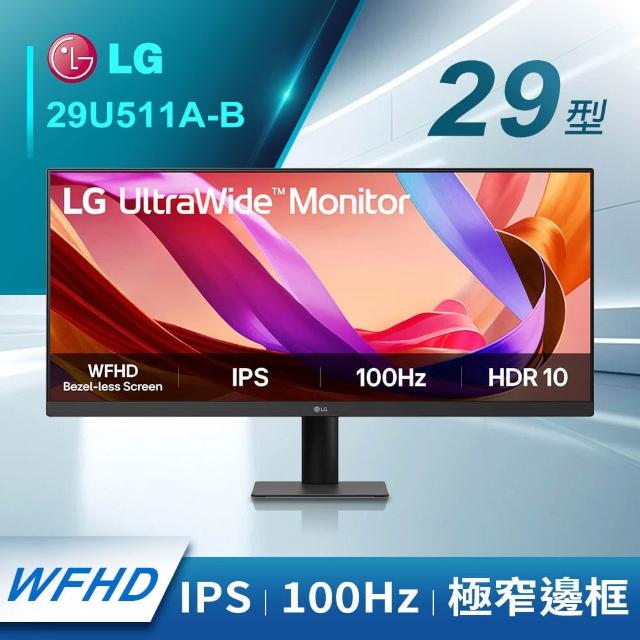 LG 樂金】29U511A-B 多工作業螢幕29型/WFHD/IPS/100Hz/1ms