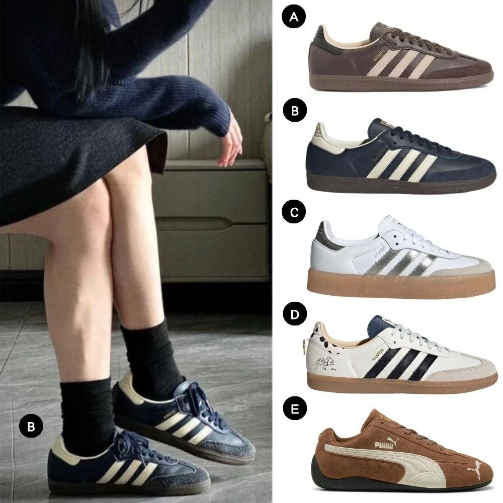 【adidas 愛迪達】SAMBA SPEZIAL  PUMA 咖啡 黑白銀 麂皮 398846-31 JI0217 DB3021 JI2725