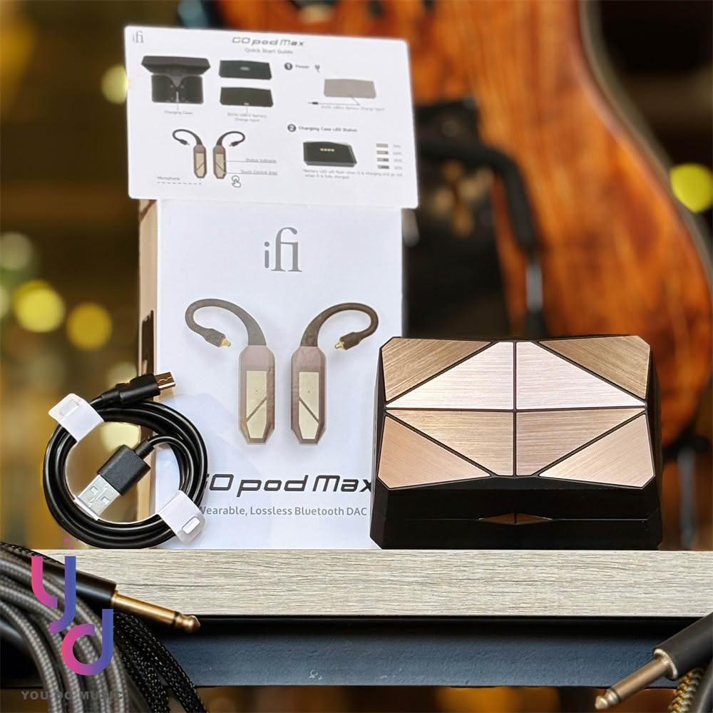 IFI Go Pod Max 是一款高品質無線音響，提供高解析度音質與高度可調設計，適合室內外使用。內建高功率驅動器與高保真喇叭，支援 Bluetooth 5.2 連線，可無線播放音樂。輕便易攜，適合戶外活動與居家使用，是追求音質與便利性的理想選擇。